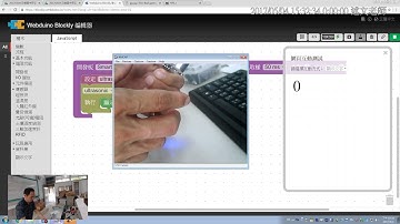 03：超音波傳感器積木的使用