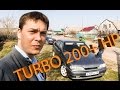 ТУРБО ВАЗ 2115 200+ hp. Как строили, сколько стоит?