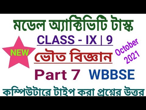 ভিডিও: একটি অনিয়মিত আকারের ক্ষেত্রটি কীভাবে খুঁজে পাবেন