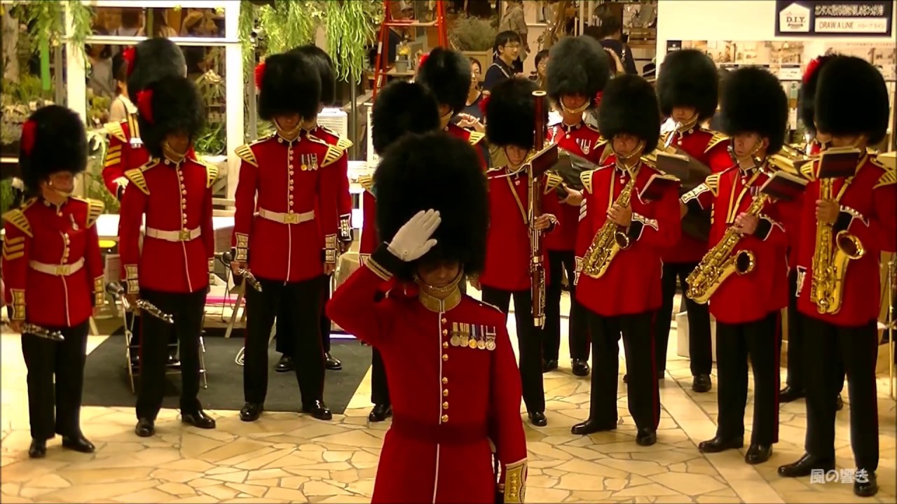 女王陛下の近衛軍楽隊 コールドストリーム ガーズ バンド がやってくる 4th Stage The Coldstream Guards Band In Japan Youtube