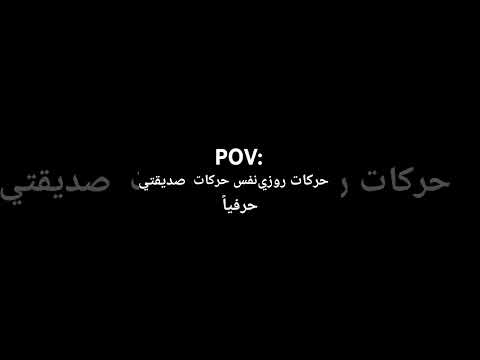 ترند روزي بوماستك سايد ايفون