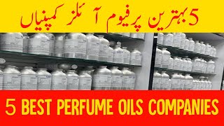 Best perfume oil company | kis company k fragrance oil acha ha  | How to choose best perfume oil