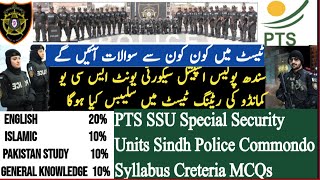 PTS SSU Syllabus Criteria for Constable Job Written Test MCQs II What is Syllabus for Constable Job