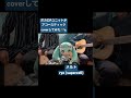 初音ミクとAcoustic Cover メルト Ryo Supercell 初音ミクとAcoustic Cover メルト Ryo Supercell