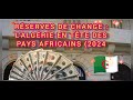 Rserves de change  lalgrie en tte des pays africains 2024