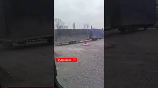 Ребёнок дальнобойщика и газелиста 😅, как можно назвать эту машину новым словом ? #shorts #газель