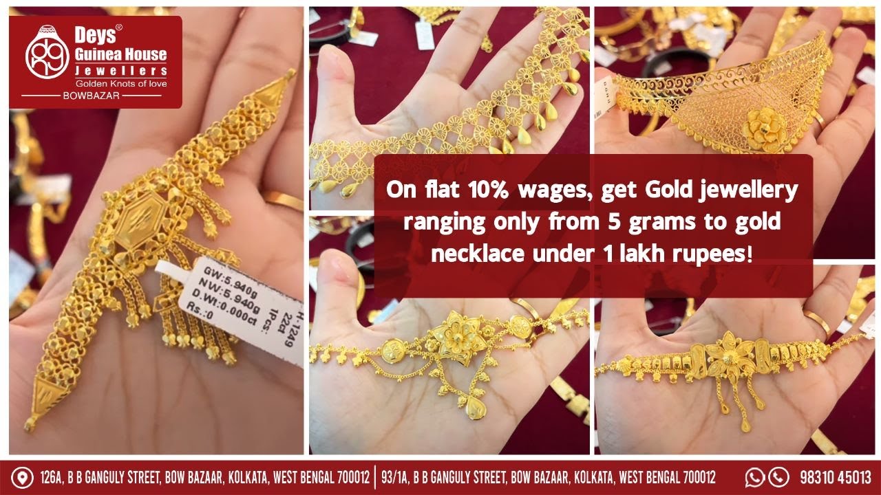 Gold Necklace collection starting from 5gm, only 10 Gold making