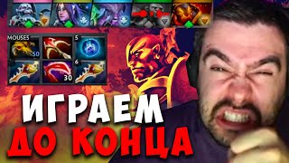 STRAY ТАЩИТ С ЛИВНУВШИМ ТИММЕЙТОМ С ДВУМЯ РАПИРАМИ | carry mid dota ! Лучшее со Стреем