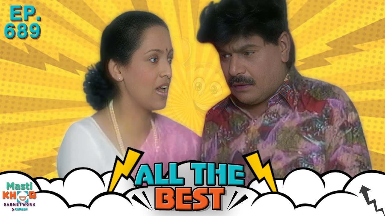 All the Best | ऑल दी बेस्ट | Full Episode | Ep 689 | ⁨@mastikhor - YouTube