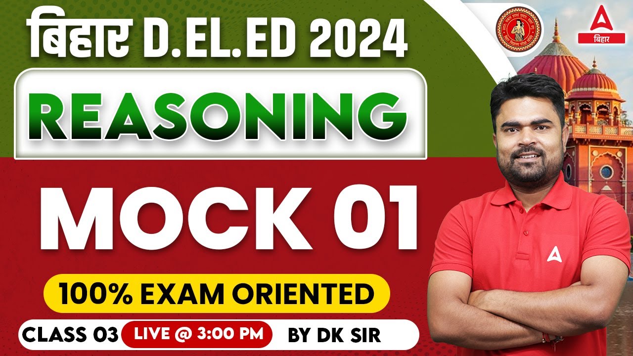 Bihar Deled 2024 Reasoning Mock Practice based on New Pattern Syllabus ...
