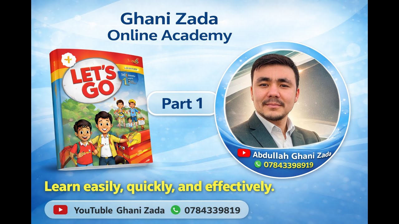 جلسه اول آموزش زبان انگلیسی کتاب لیتس گو 1 جلسه اول Let's Go 1 5 Edition - First Lesson