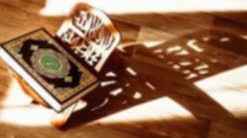 سورة المرسلات للشيخ إبراهيم البصيلي لعام 1439