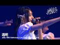 ukka「透明」LIVE MOVIE / 2025.12.6「ALLOUT 3rd」＠恵比寿ガーデンホール