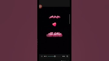 ماشاء الله تبارك الرحمن احترم القرآن الكريم دقيقه بس ماشاء الله 👍💪💪💪💪👍👍👍👍🫶💪💪💪💪💪💯💯