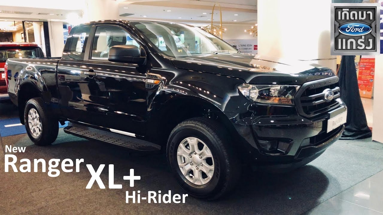 Ford Ranger | Open Cab 2.2 Hi-Rider XL+ MY18 - YouTube