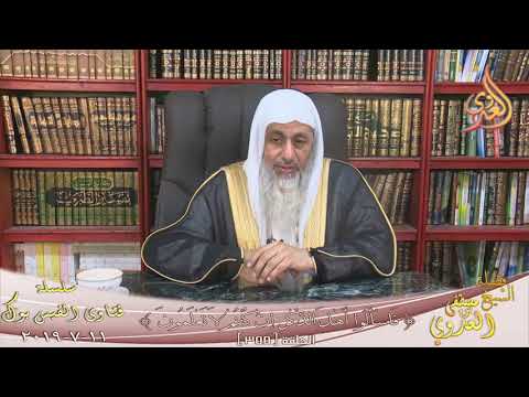 حكم تسمية المولود أمان الله الشيخ مصطفي العدوي