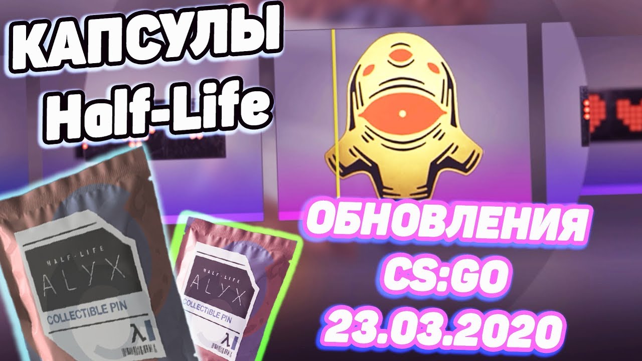 ОТКРЫТИЕ НОВЫХ Half-Life: Alyx Collectible Pins Capsule! НОВОЕ ...