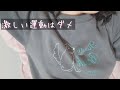 【男性向け・低音】 風邪ひいたあなたを添い寝しながらその気にさせてくる彼女 Japanese situation voice ASMR【男性向けボイス・シチュエーションボイス】