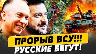 ⚡В ЭТИ МИНУТЫ! ВСУ ВОЗВРАЩАЮТ ДОНБАСС! ЛОВУШКА ВСУ СРАБОТАЛА: МНОЖЕСТО ЖЕРТВ| Популярная политика