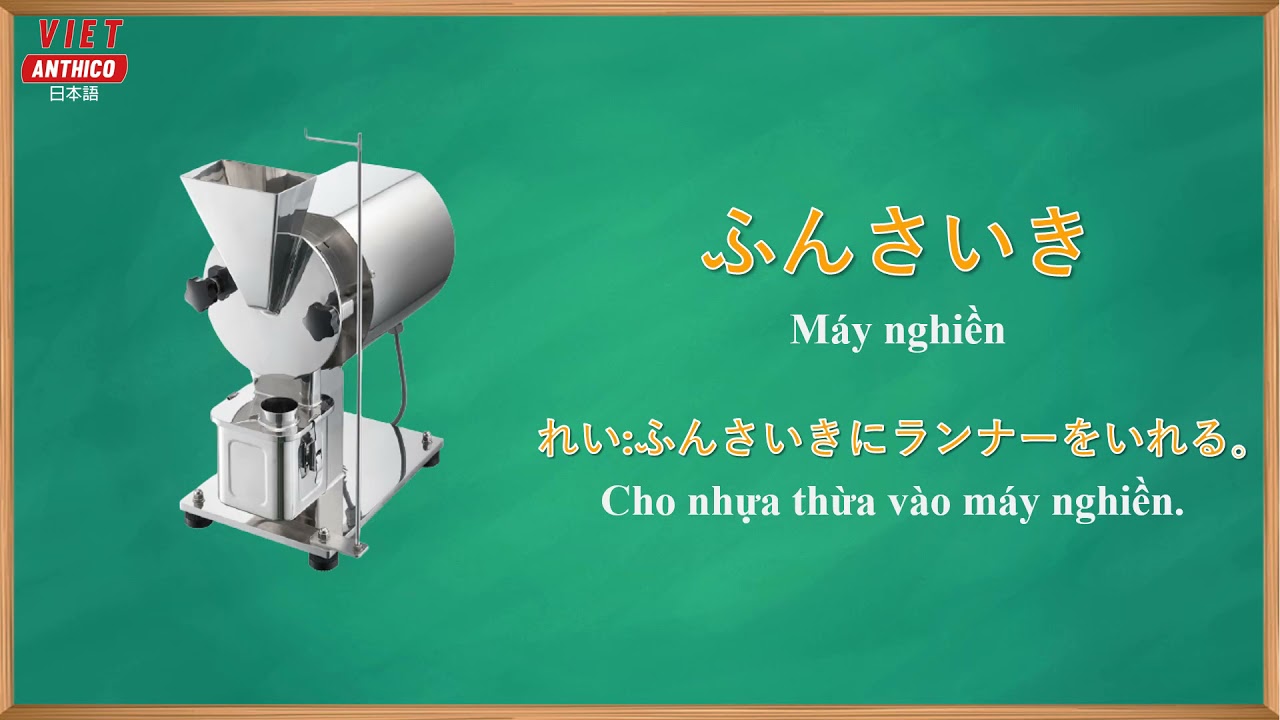 NHỰA - TỪ VỰNG CHUYÊN NGÀNH TIẾNG NHẬT