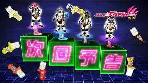 仮面ライダーエグゼイド予告まとめ1