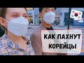 Первые осенние выходные. Как пахнут корейцы: роскошная посылка с корейскими духами. Катя и Кюдэ