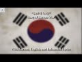 6 25의 노래 - Song of Korean War - With Lyrics