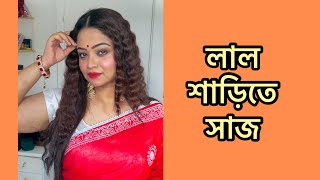 Download Lagu ঘরে বাইরে সব খানে চেষ্টা করছি একটিভ থাকতে!! Daily Vlog MP3 Download Lagu ঘরে বাইরে সব খানে চেষ্টা করছি একটিভ থাকতে!! Daily Vlog MP3