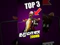 Top-3 தரமான Games Under 200mb for Andriod தமிழ்#mobile games#bestgames#tamil#shorts