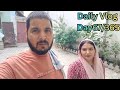 1 साल के बाद आज दाल मखनी बनाई है 🍛😋 Our daily vlog Day 67/365 #dailyvlog #familyvlog #explore 