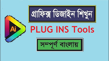 How to use PLUG INS Tools in Adobe Illustrator Bangla Tutorials