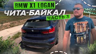 :   .  BMW X1  / -