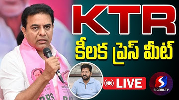 🔴LIVE : KTR Honours New BRS Sarpanches | BRS Party office, Nalgonda | Signal TV Telugu