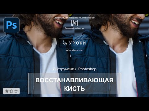 Видео: Photoshop дээр хэрхэн бороо оруулах вэ