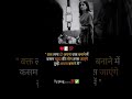 अपने समय से लड़ना सीखो 👊💯 #newmotivationalvideo #struggle #💯💯 #instagood #study #best_study_motive