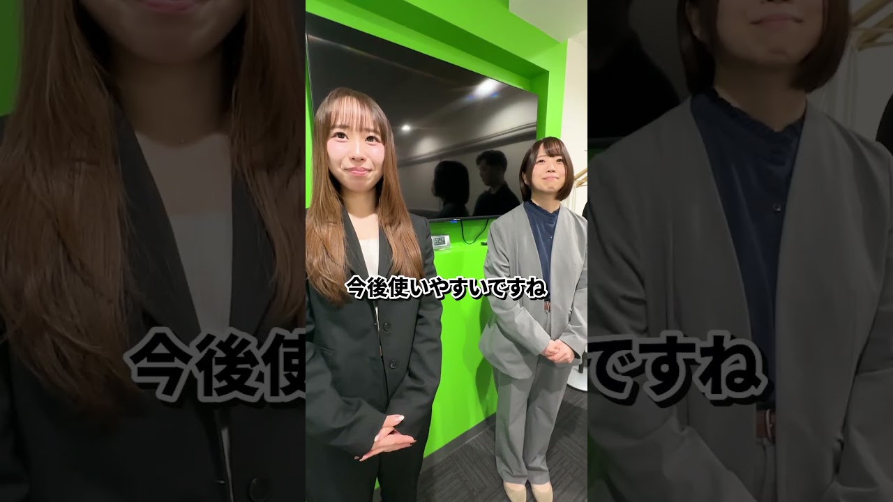 社員がおすすめする福利厚生【ウィルオブ・ワーク】