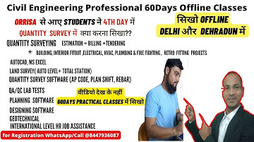 Quantity Survey 30Day Offline Class for Dip. BE/B-Tech Civil Engineers | 100% Job Oriented Course P1