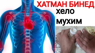 ХАТМАН БУБИНЕД ХЕЛО МУХИМ , НАШУНИДАМ НАГУЕД ХАТМАН БУБИНЕД ХЕЛО МУХИМ , НАШУНИДАМ НАГУЕД