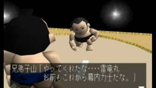 64 Oozumou - YouTube