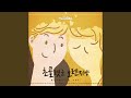 초콜렛군 오렌지양 Acoustic Version 초콜렛군 오렌지양 Acoustic Version