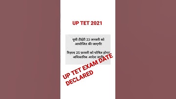UP TET EXAM DATE 2021#short#shorts #viral #trending