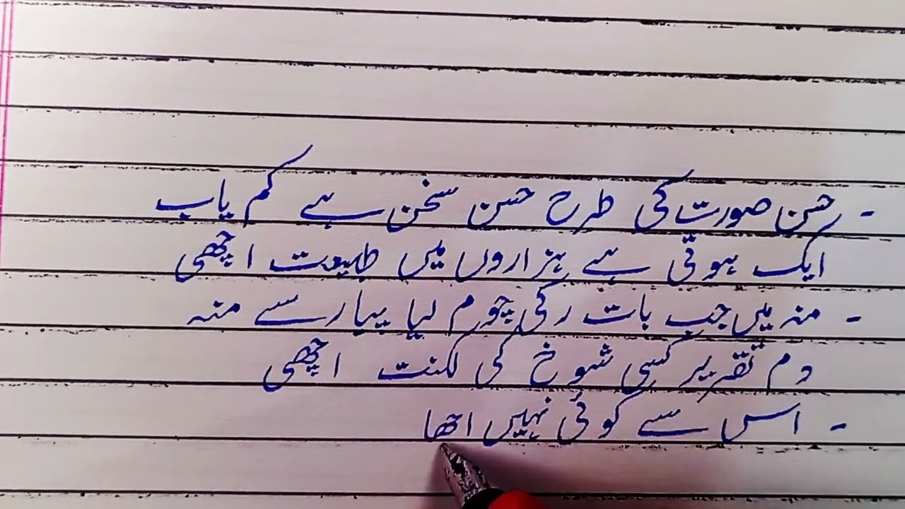 Time lapse video of romantic poetry videos || Collection of sad poetry videos 