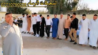 جديد نارررررررررر 🔥 يمة شلون تريدني انام ليل الفنان الكبير مروان السبعاوي والمايسترو احمد الدبساوي