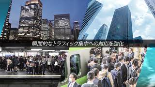 KDDI movie Enhancing the everyday communication