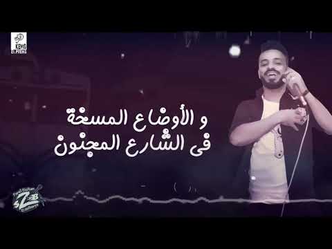 مهرجان قطر الشر فريق الاحلام 2019