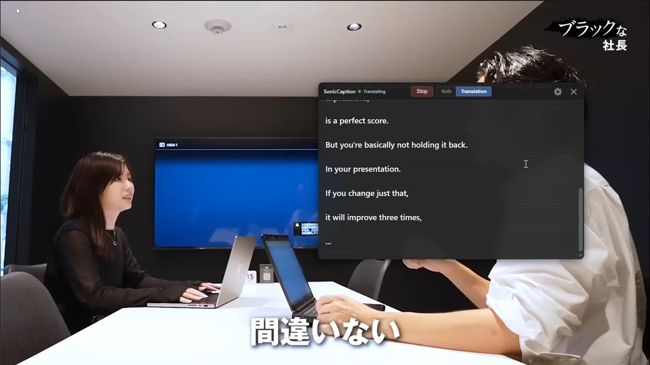 SonicCaption — demo video