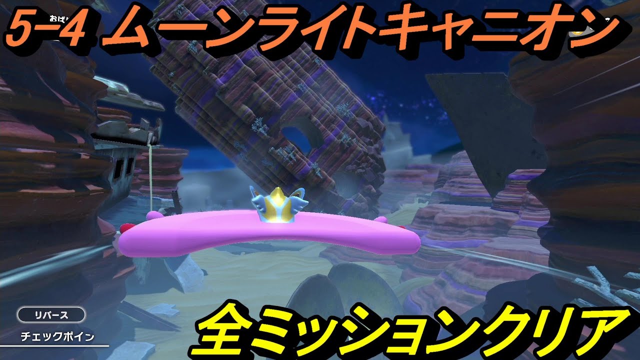 星のカービィディスカバリー
ペーパーマリオRPG Amazon.co.jp: 星のカービィ ディスカバリー 新世界へ走り出せ