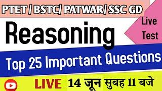 Reasoning | Ptet classes for 2021| Bstc 2021|reasoning live class|Patwar|Ssc Gd| Login Study