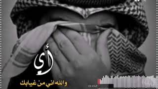 شيله/شوق وشقى ياصاحبي غني غني💔🚶/حالات واتس اب شيلات حزينه/ستوريات انستغرام/مقاطع قصيره 2021