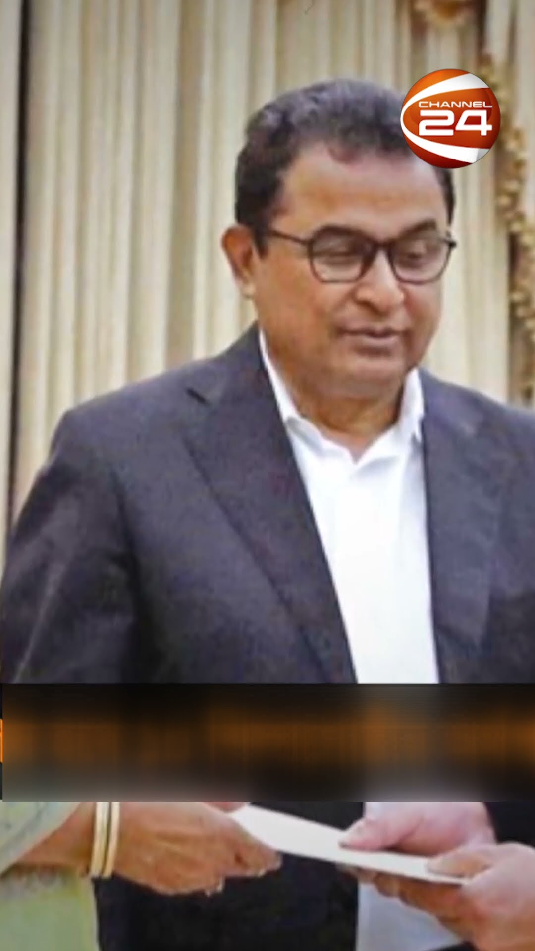 ৯০ দিনে শেষ হবে ১০ শিল্প গোষ্ঠীর অর্থপাচারের তদন্ত #investigations #money    #completed  #Channel24